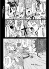ビンカン！ クリトリV試し読み8ページ