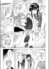 ピンクスクリーン試し読み3ページ