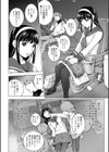 ピンクスクリーン試し読み4ページ
