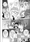ピンクスクリーン試し読み6ページ