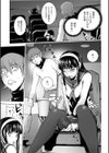 ピンクスクリーン試し読み7ページ
