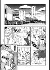 ピンクスナイパー試し読み4ページ