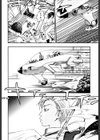 ピンクスナイパー試し読み7ページ
