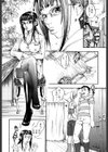 ピンクスナイパー試し読み9ページ