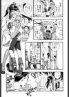 ピンクスナイパー試し読み10ページ