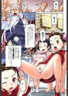 ピンクチェリー◆ぱい試し読み8ページ
