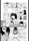 ピンクの下着がくれたもの試し読み7ページ