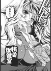 ピンクの穴 制服彼女試し読み5ページ