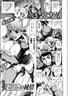 ピンクの純情試し読み1ページ
