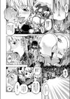 ピンクの純情試し読み4ページ