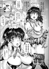 ぴんちんぐ試し読み1ページ