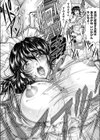 ぴんちんぐ試し読み4ページ