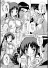 ピントがズレてる【単話】試し読み6ページ