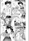 ビン貧ドリーマー試し読み10ページ