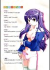 ふぁーすと いんびてーしょん試し読み3ページ