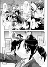 ふぁーすと いんびてーしょん試し読み8ページ