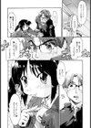 ふぁーすと いんびてーしょん試し読み9ページ
