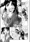 ふぁーすと いんびてーしょん試し読み10ページ