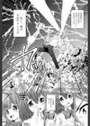 ファックの法則試し読み5ページ