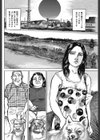ファックは犬のように！？試し読み2ページ