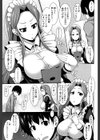 ファニーガールズ試し読み8ページ