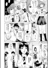 ファニービューティー試し読み2ページ