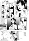 ファニービューティー試し読み3ページ