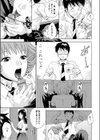 ファニービューティー試し読み7ページ