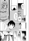 ふぁみまに！試し読み3ページ