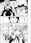 ふぁみまに！試し読み5ページ