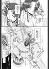 ファミリー☆バトル試し読み6ページ