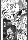 ファミリーフェティッシュ！試し読み9ページ