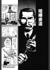 ファミリーフェティッシュ！試し読み10ページ