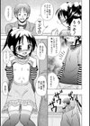ふぁみれすエッチ試し読み5ページ