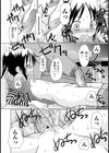ふぁみれすエッチ試し読み8ページ
