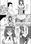 ファミレス裏サービス？試し読み2ページ