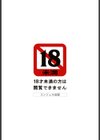 ファンタジーカフェ試し読み2ページ