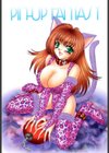 ファンタジーカフェ試し読み4ページ