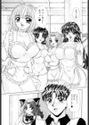 ファンタジーカフェ試し読み9ページ