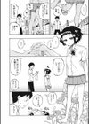 ファンフェアーズ・オブ・ラブ試し読み2ページ