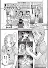 フィクション ノンフィクション試し読み1ページ