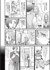 フィクション ノンフィクション試し読み2ページ