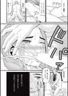 フィクション ノンフィクション試し読み8ページ