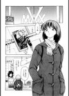 ブイマックス・ジープロ試し読み5ページ