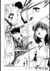 ブイマックス・ジープロ試し読み9ページ