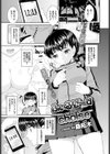 ふぃるだ〜す★choise試し読み1ページ