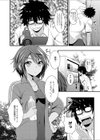 プールサイドlover試し読み2ページ