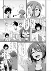プールサイドlover試し読み3ページ