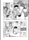 プールサイドで犯●れて 〜息子の目の前で〜試し読み3ページ