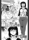 プールサイドメモリー試し読み1ページ